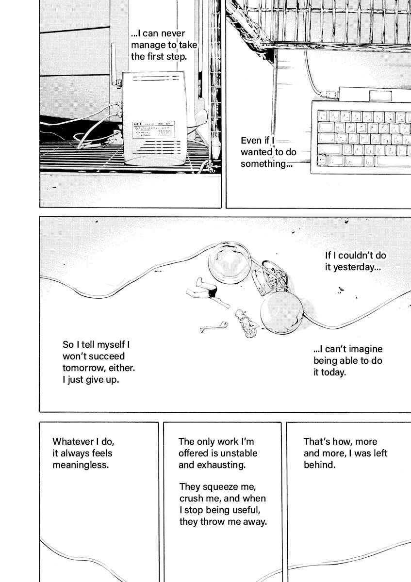Page 4 Chapter 74 Yamikin Ushijima-kun
