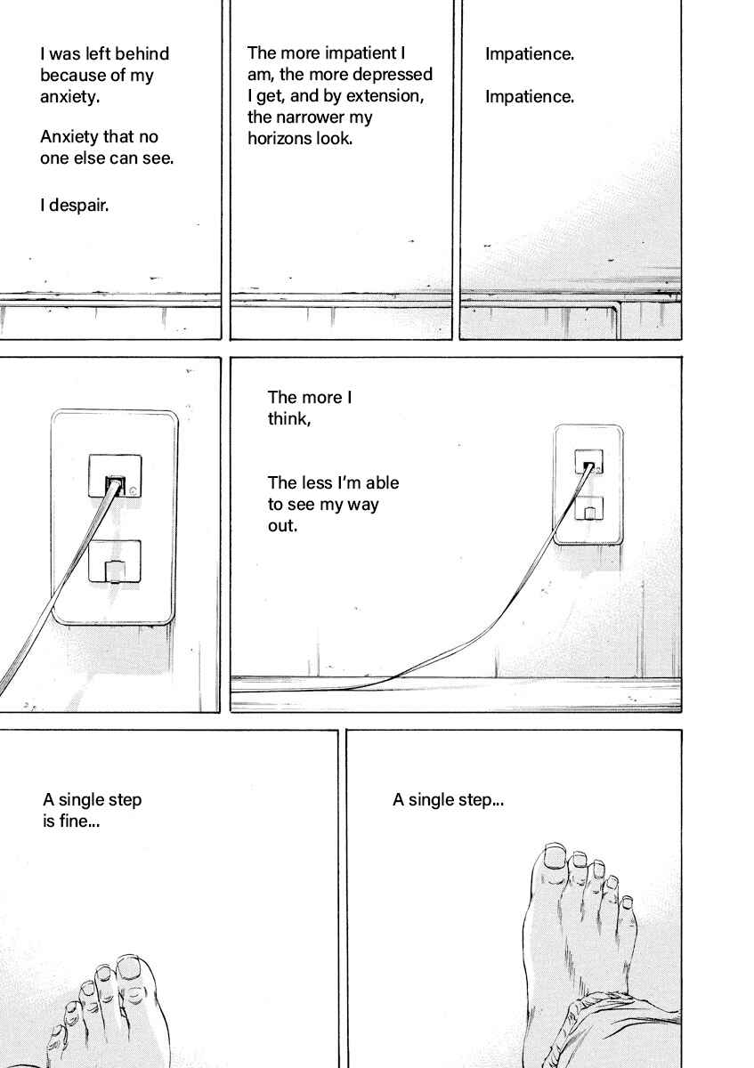 Page 5 Chapter 74 Yamikin Ushijima-kun