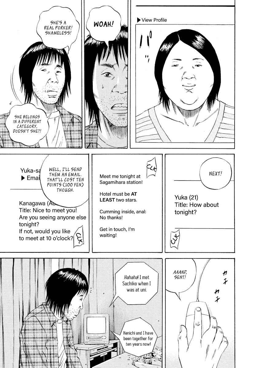 Page 9 Chapter 74 Yamikin Ushijima-kun
