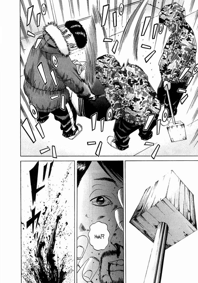 Page 13 Chapter 19 Yamikin Ushijima-kun