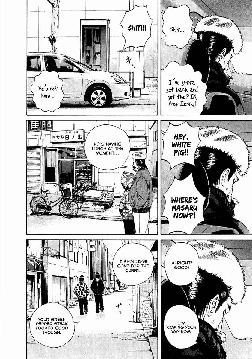 Page 17 Chapter 19 Yamikin Ushijima-kun