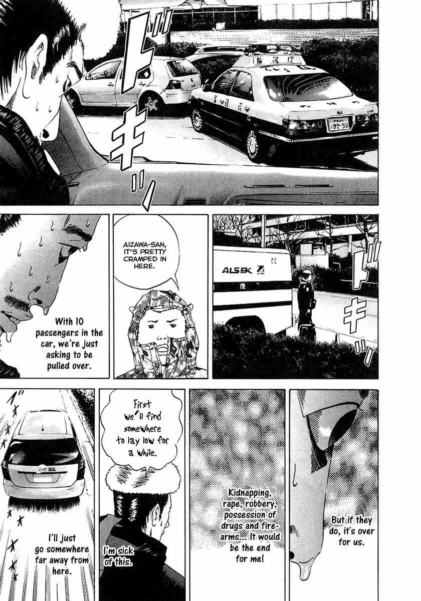 Page 20 Chapter 19 Yamikin Ushijima-kun