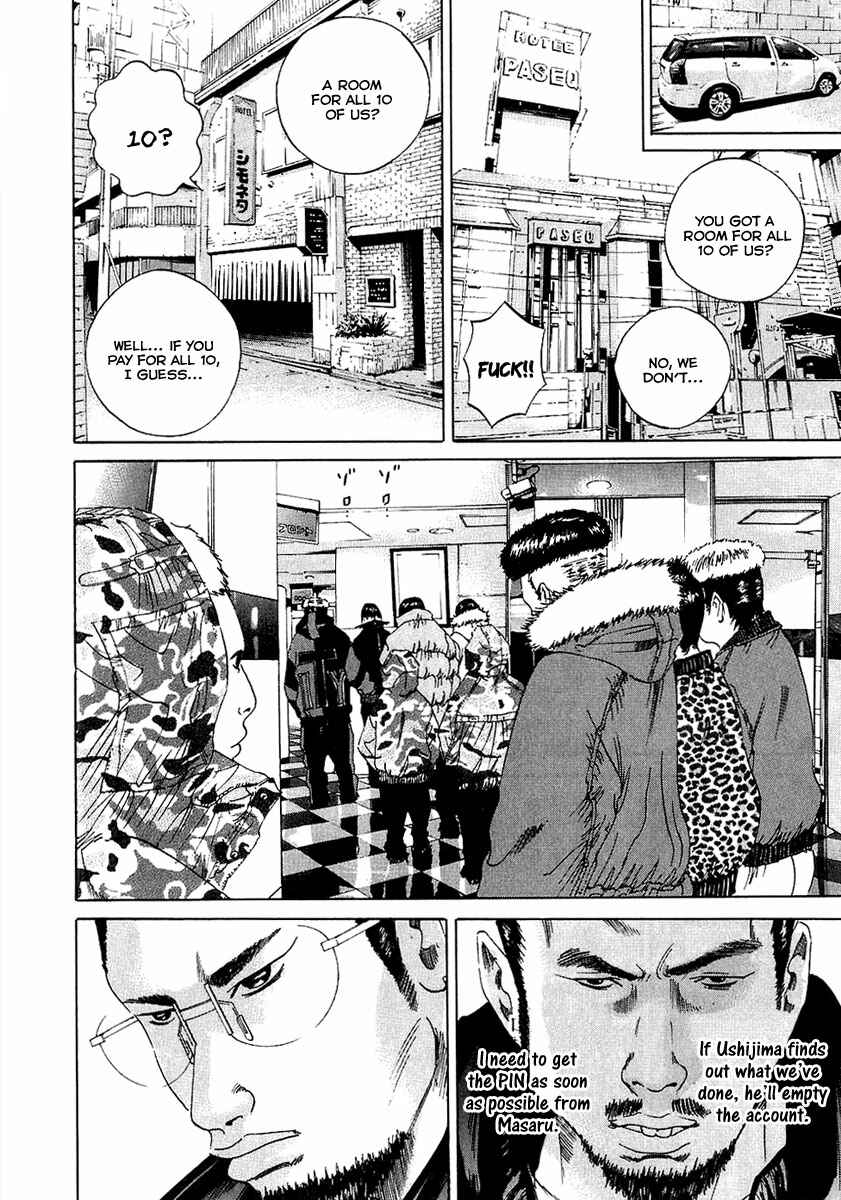 Page 21 Chapter 19 Yamikin Ushijima-kun