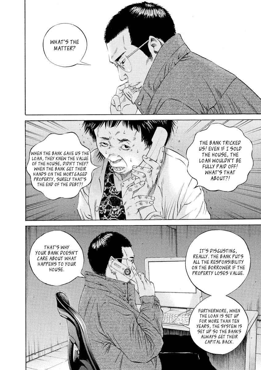Page 12 Chapter 79 Yamikin Ushijima-kun