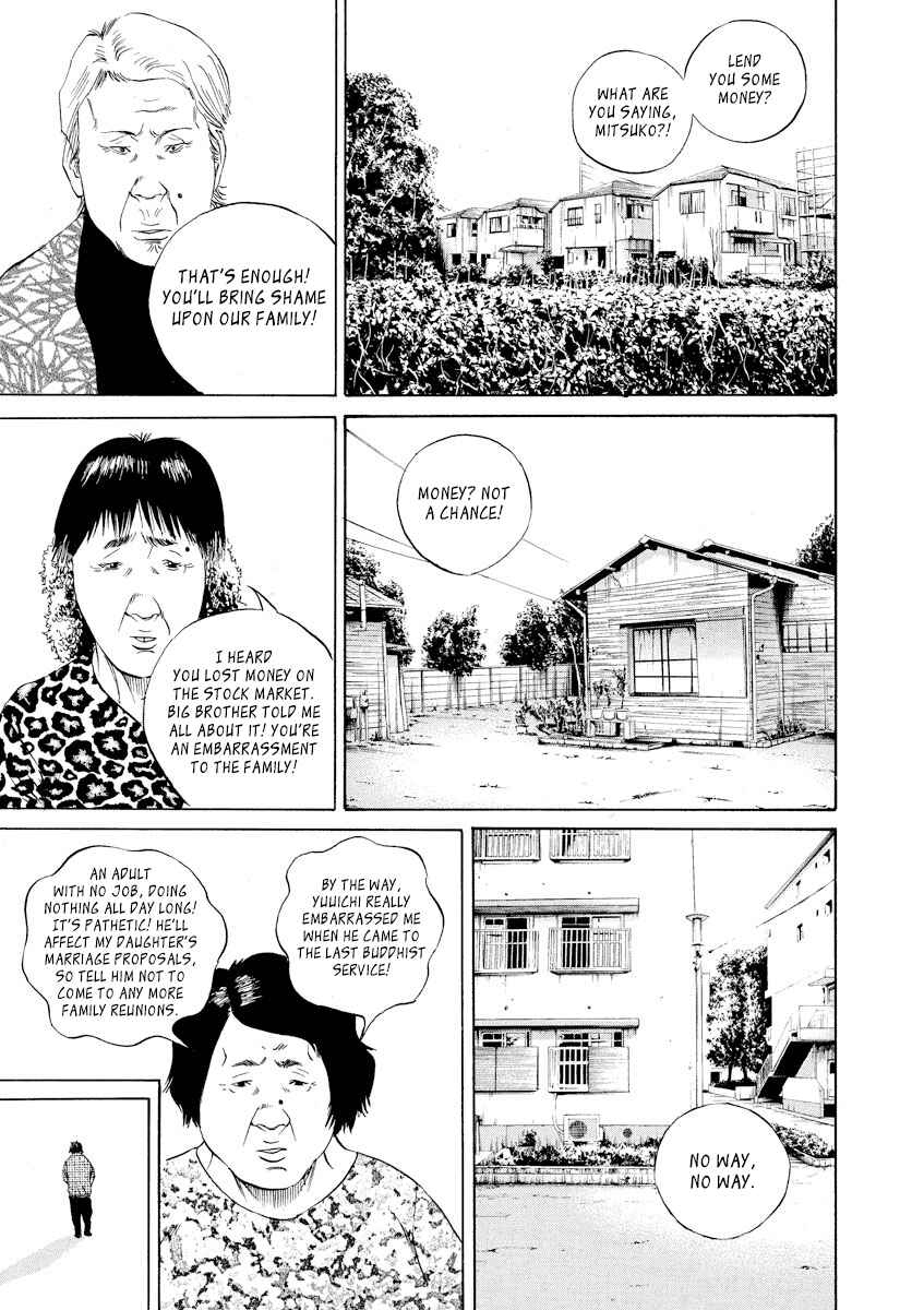 Page 17 Chapter 79 Yamikin Ushijima-kun