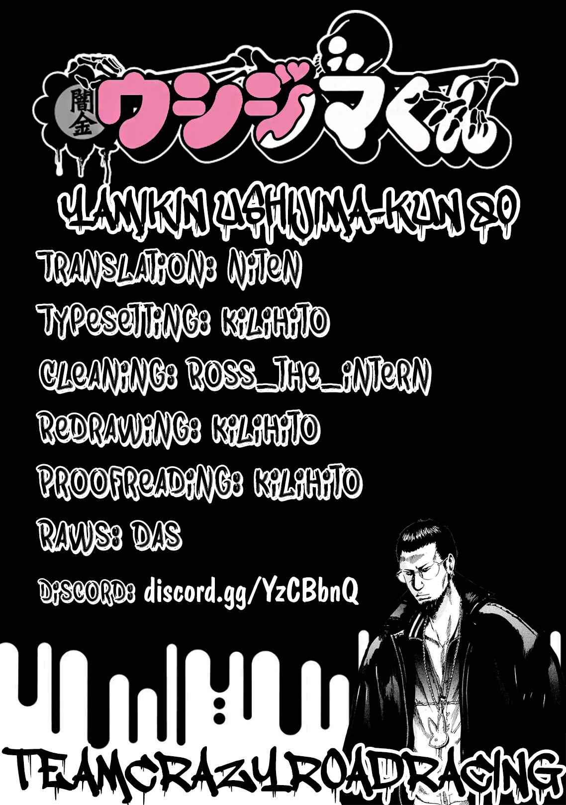 Page 19 Chapter 79 Yamikin Ushijima-kun