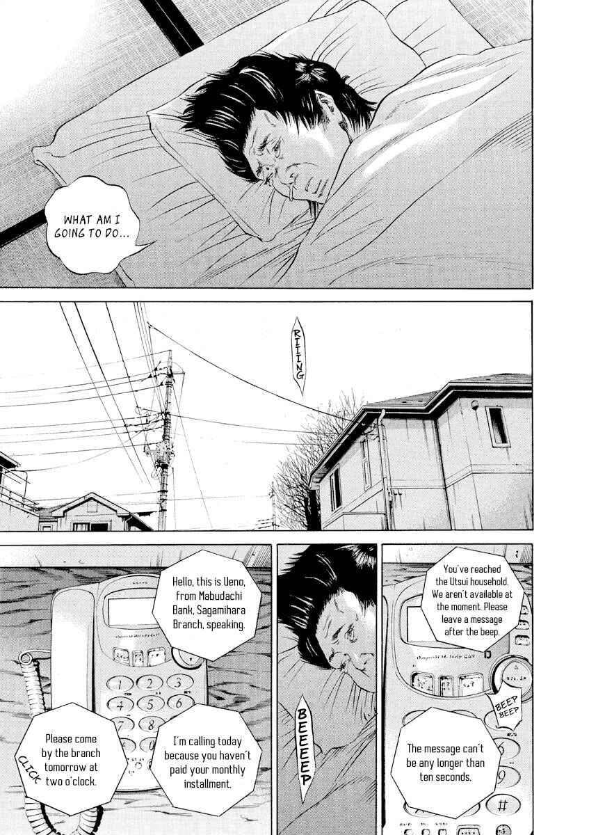 Page 3 Chapter 79 Yamikin Ushijima-kun