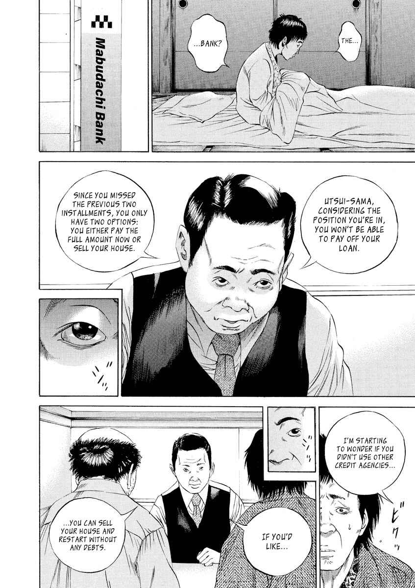 Page 4 Chapter 79 Yamikin Ushijima-kun