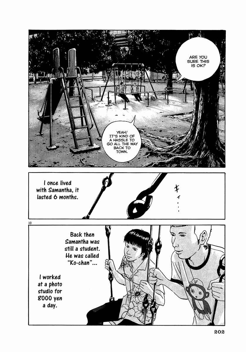 Page 11 Chapter 26 Yamikin Ushijima-kun