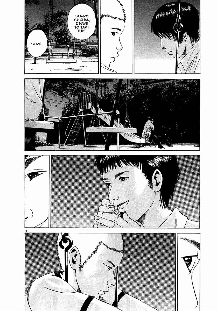 Page 15 Chapter 26 Yamikin Ushijima-kun