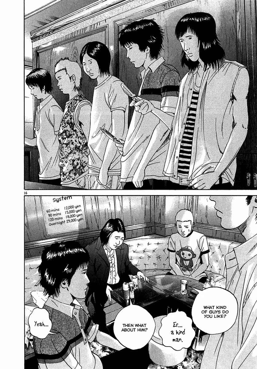 Page 17 Chapter 26 Yamikin Ushijima-kun