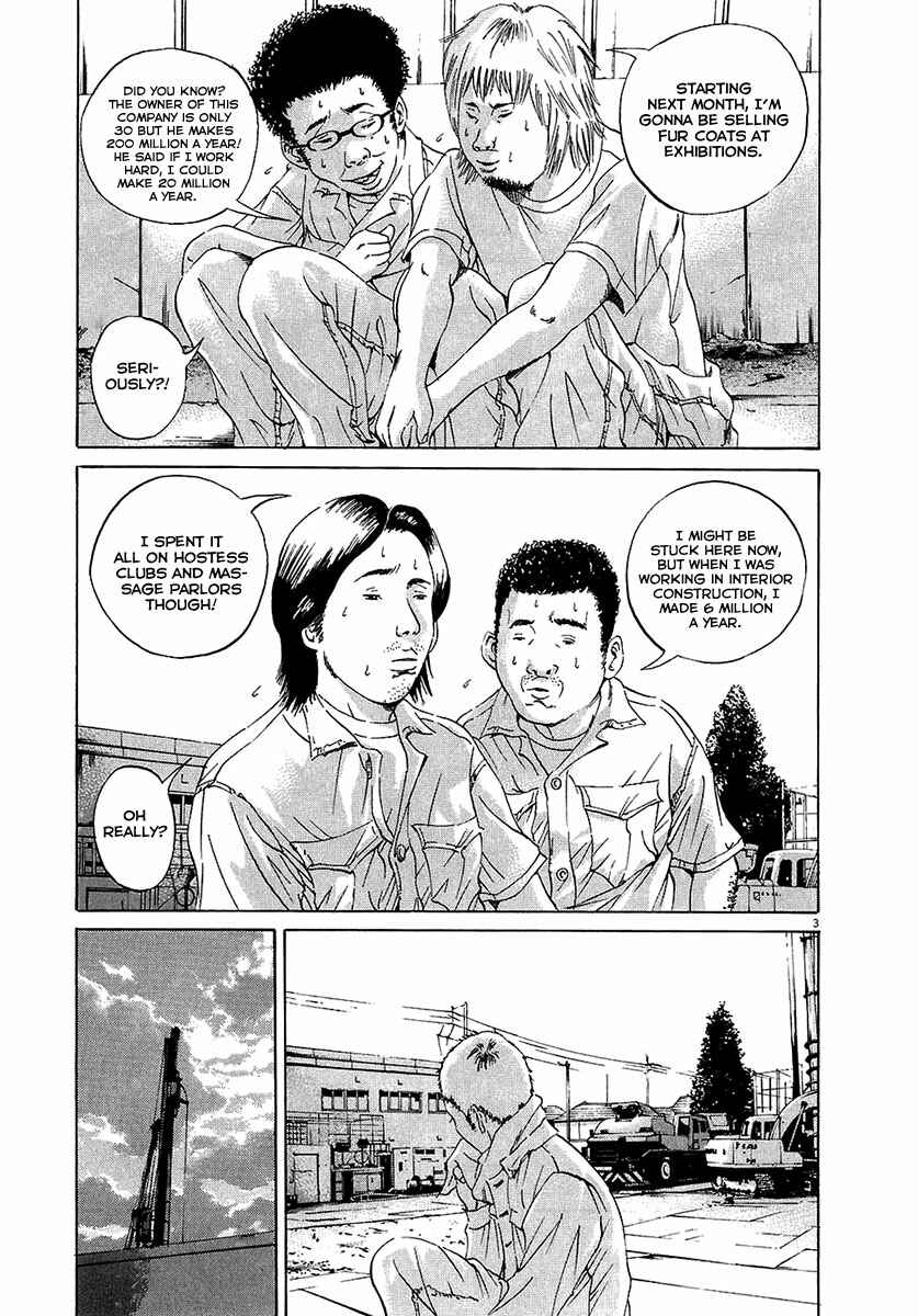 Page 4 Chapter 26 Yamikin Ushijima-kun