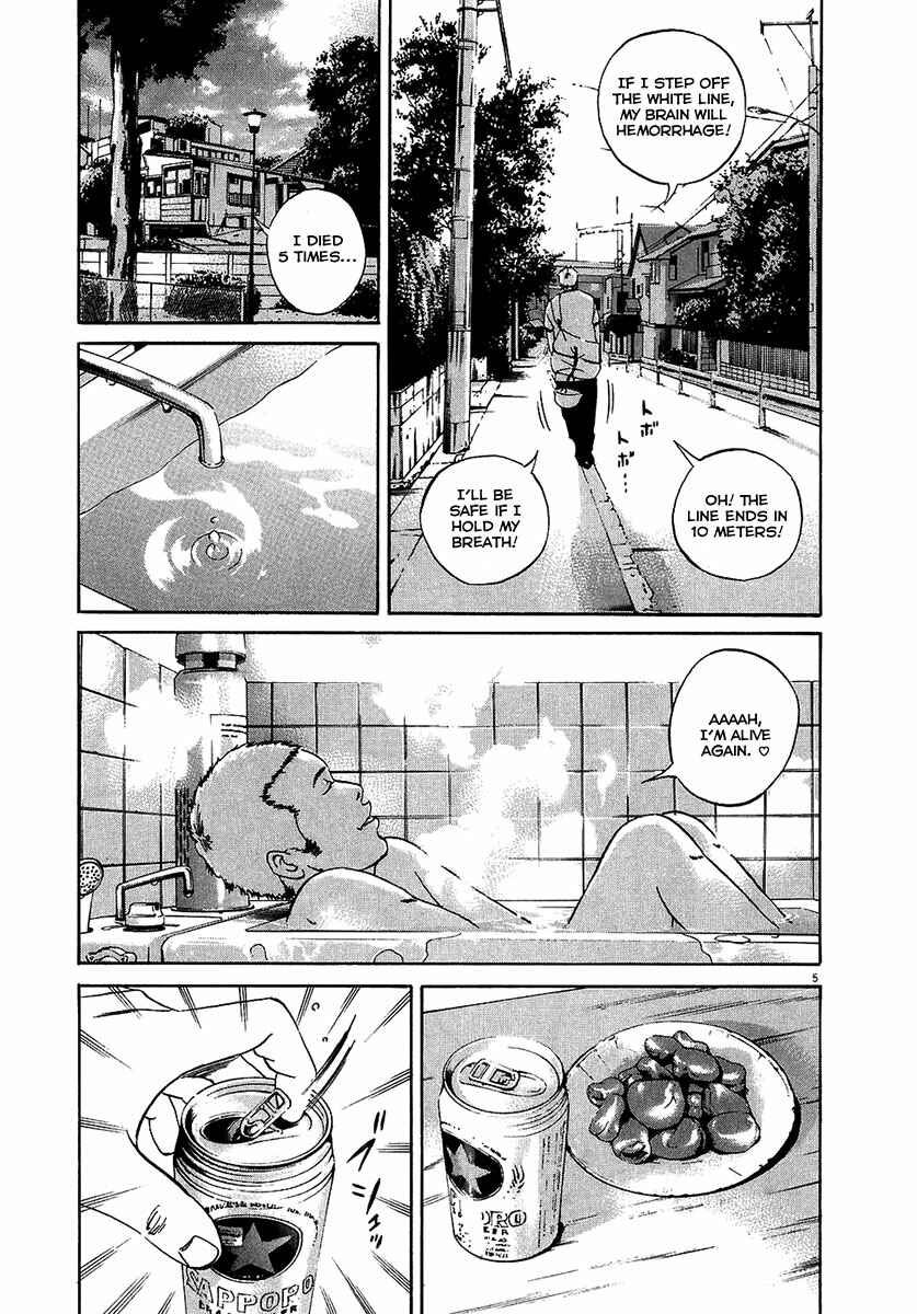 Page 6 Chapter 26 Yamikin Ushijima-kun