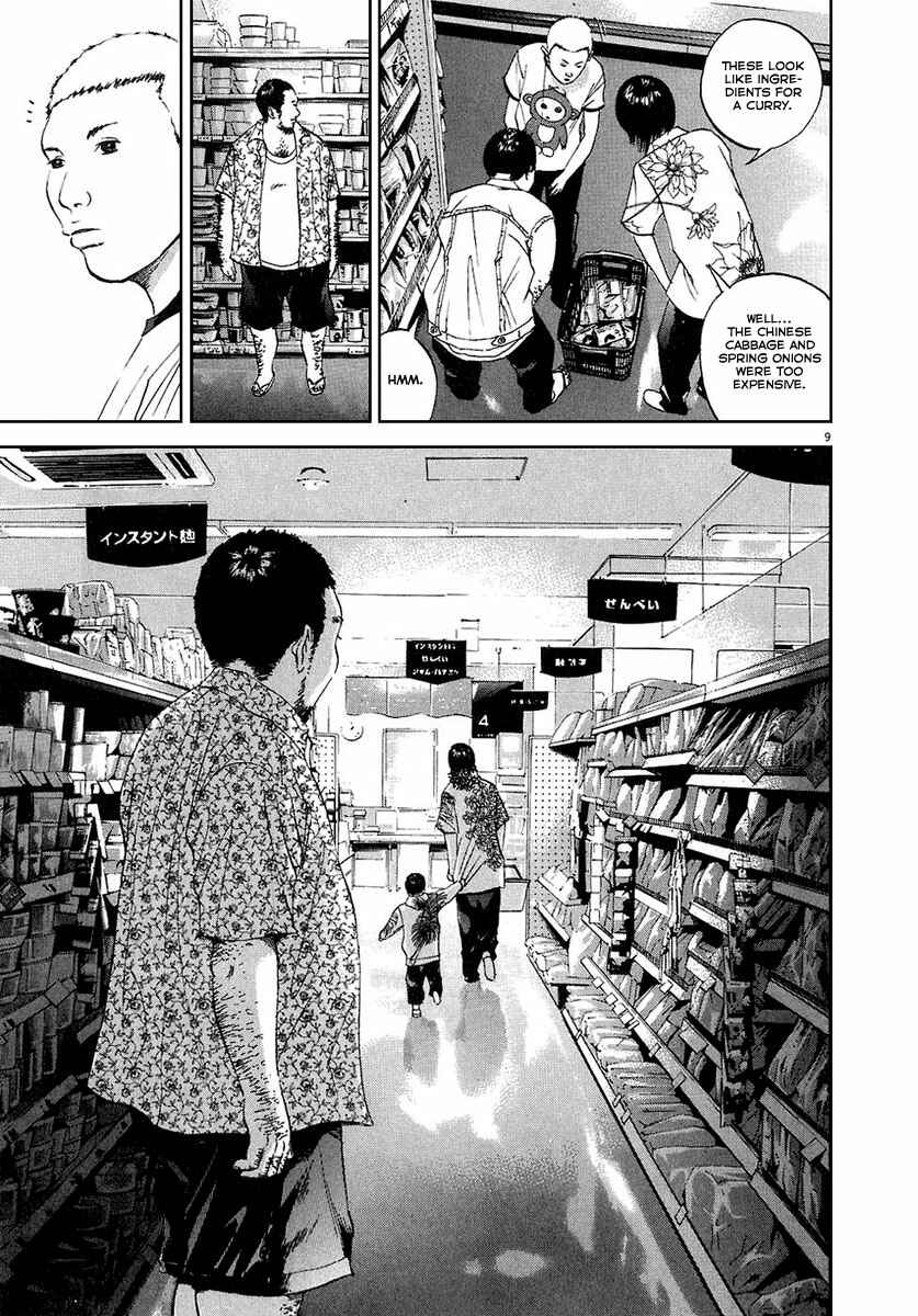 Page 10 Chapter 25 Yamikin Ushijima-kun