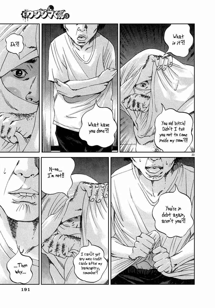Page 24 Chapter 25 Yamikin Ushijima-kun