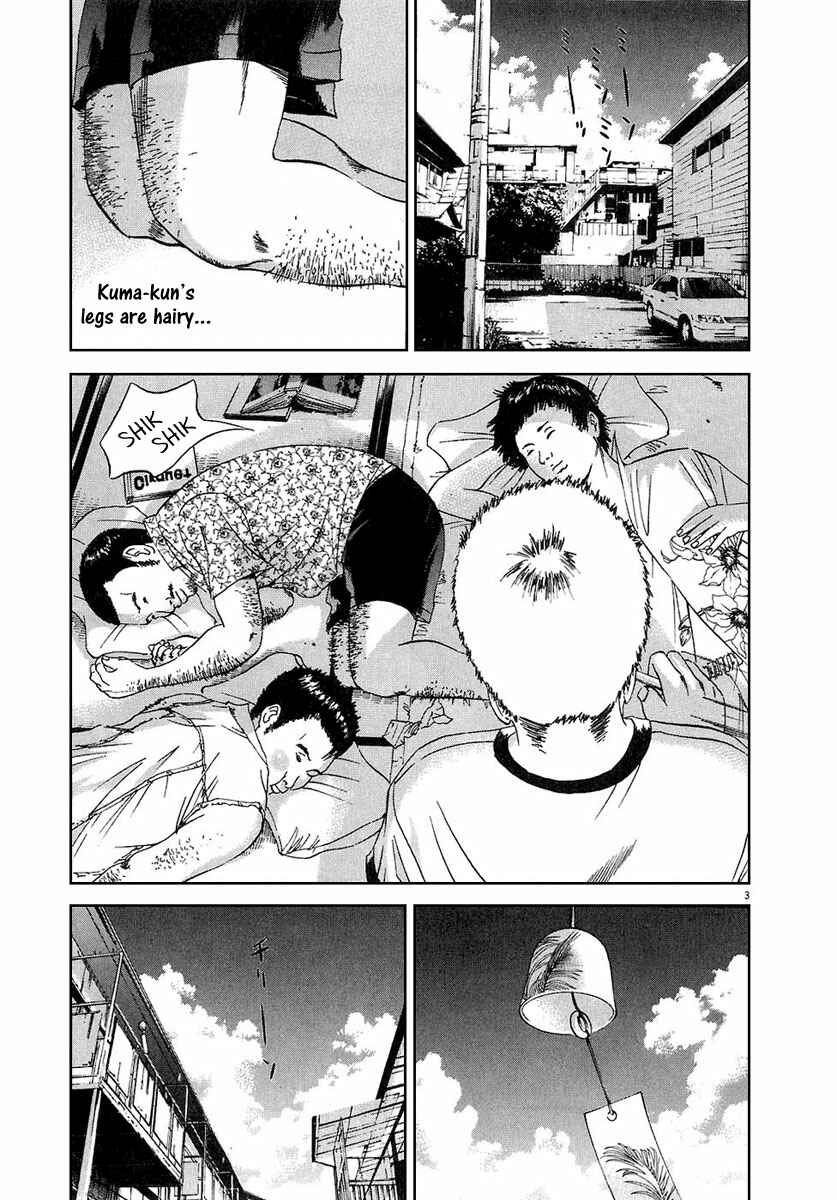 Page 4 Chapter 25 Yamikin Ushijima-kun