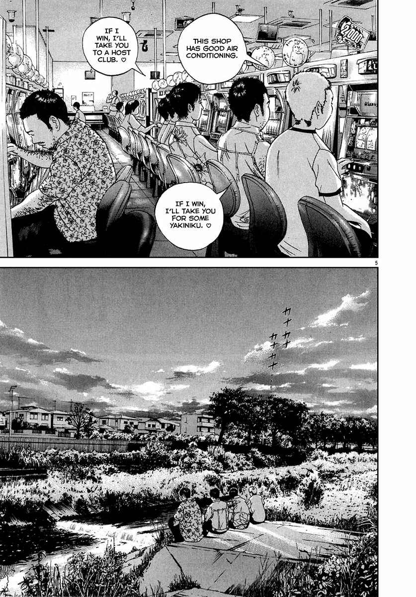 Page 6 Chapter 25 Yamikin Ushijima-kun