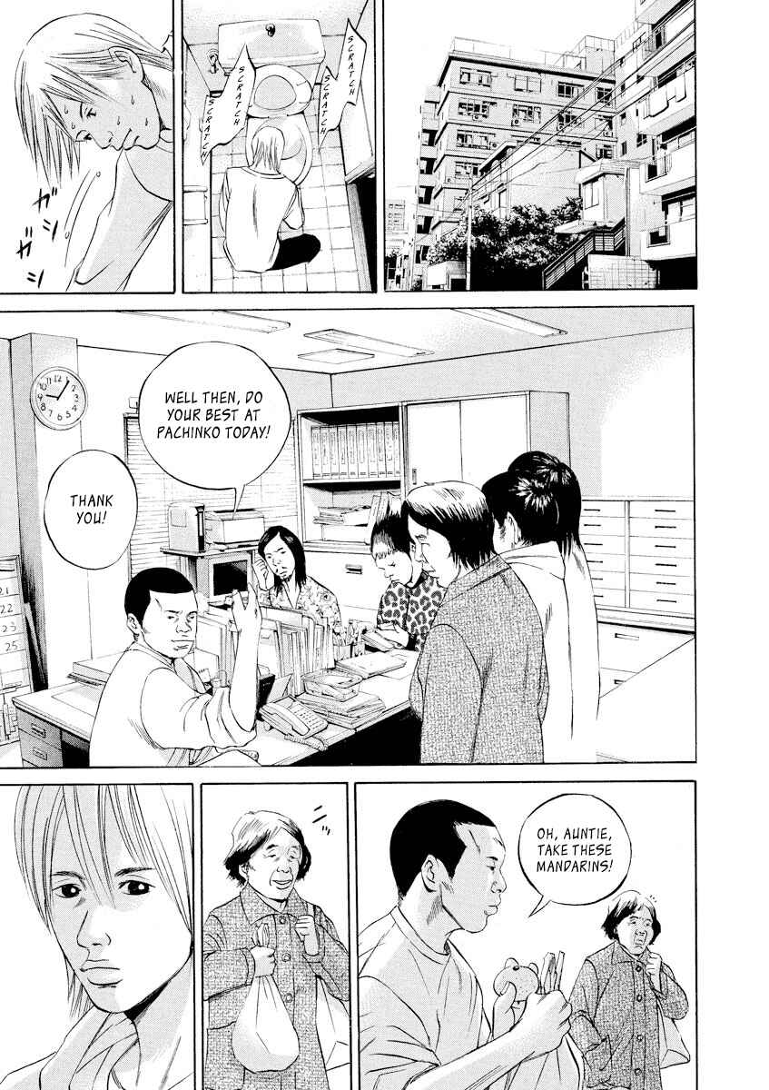 Page 13 Chapter 55 Yamikin Ushijima-kun