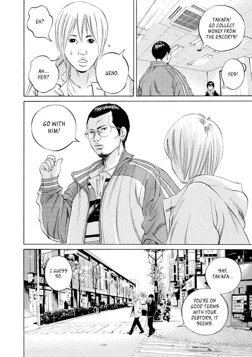 Page 14 Chapter 55 Yamikin Ushijima-kun