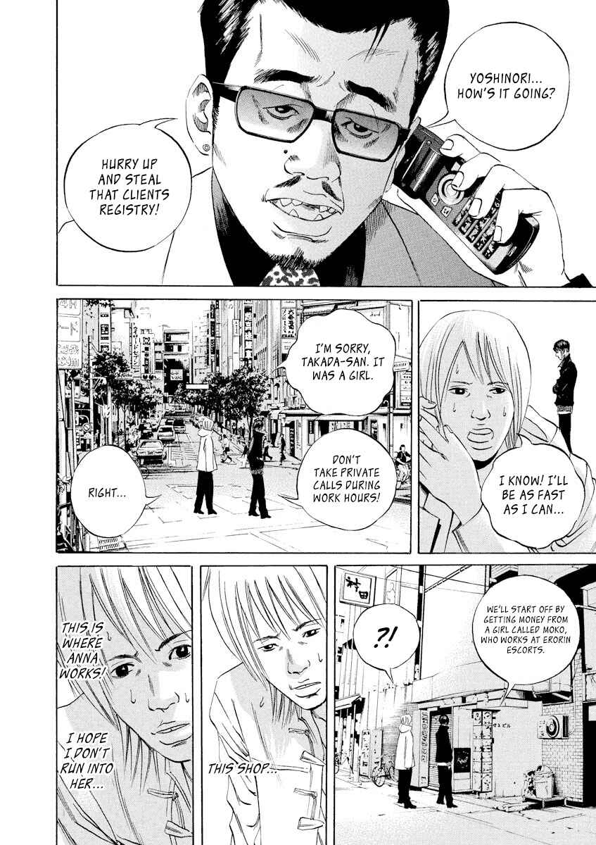 Page 16 Chapter 55 Yamikin Ushijima-kun