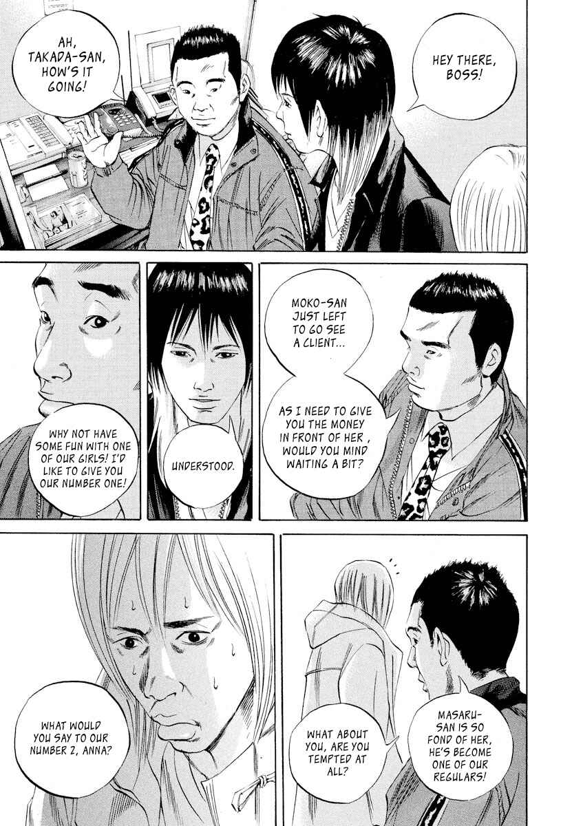 Page 17 Chapter 55 Yamikin Ushijima-kun