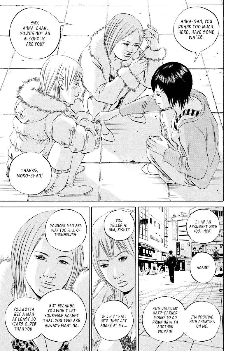 Page 3 Chapter 55 Yamikin Ushijima-kun