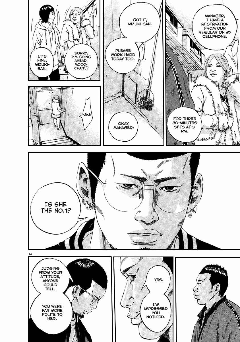 Page 14 Chapter 42 Yamikin Ushijima-kun