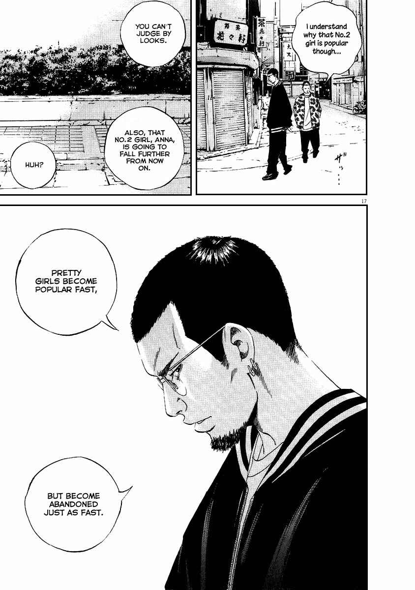 Page 17 Chapter 42 Yamikin Ushijima-kun