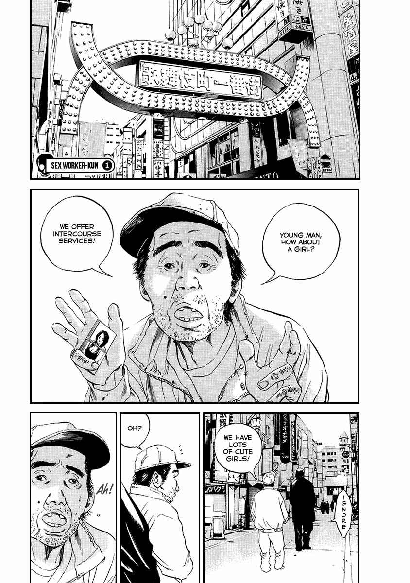 Page 2 Chapter 42 Yamikin Ushijima-kun