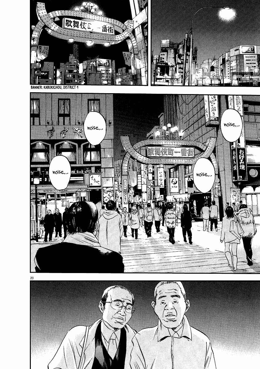 Page 20 Chapter 42 Yamikin Ushijima-kun