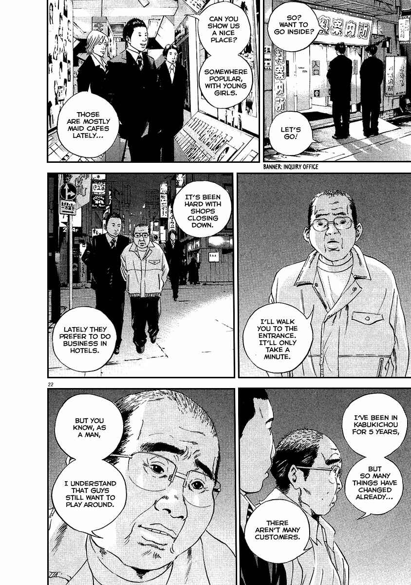 Page 22 Chapter 42 Yamikin Ushijima-kun