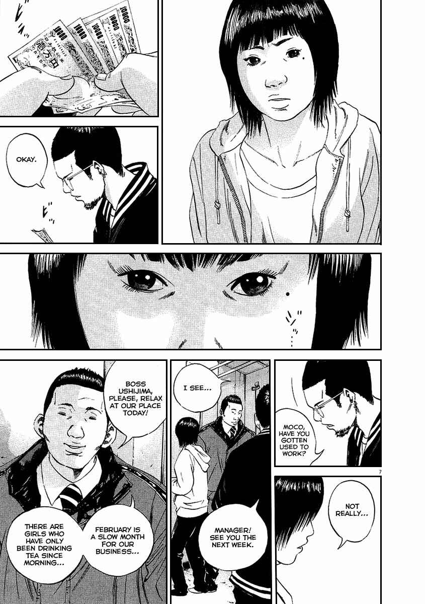 Page 7 Chapter 42 Yamikin Ushijima-kun