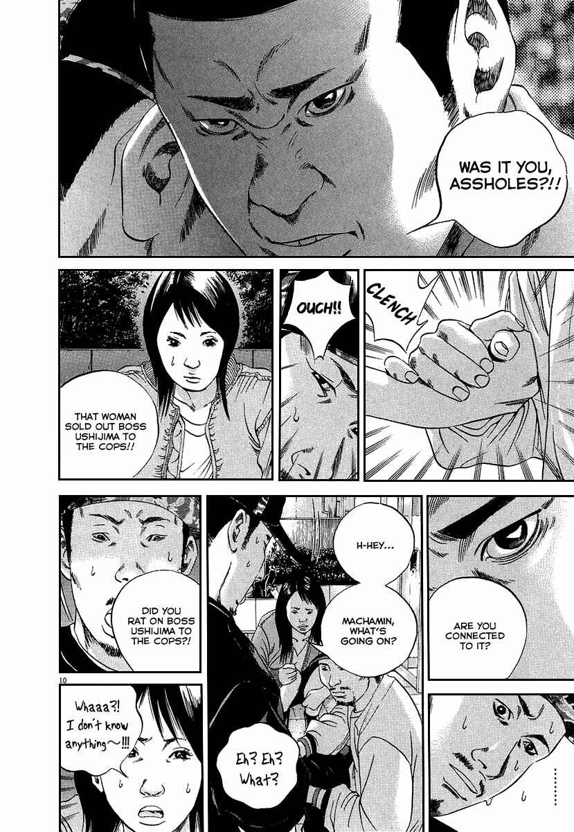 Page 11 Chapter 34 Yamikin Ushijima-kun