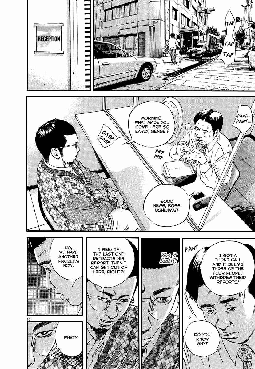 Page 19 Chapter 34 Yamikin Ushijima-kun