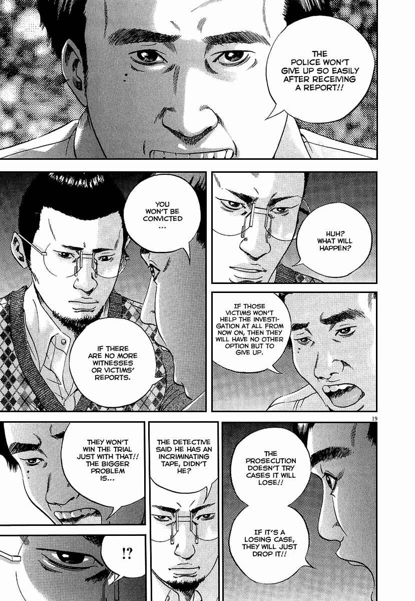 Page 20 Chapter 34 Yamikin Ushijima-kun