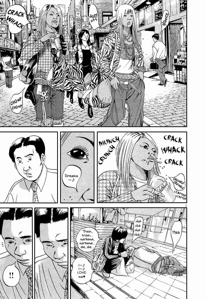Page 4 Chapter 34 Yamikin Ushijima-kun