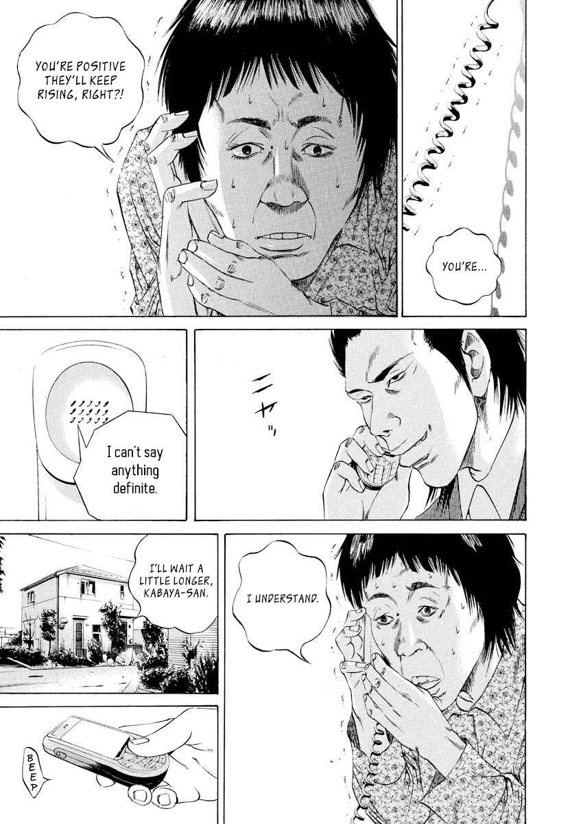 Page 12 Chapter 73 Yamikin Ushijima-kun