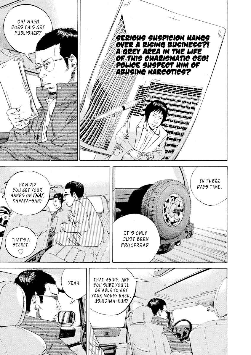 Page 14 Chapter 73 Yamikin Ushijima-kun