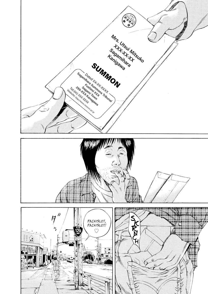 Page 19 Chapter 73 Yamikin Ushijima-kun