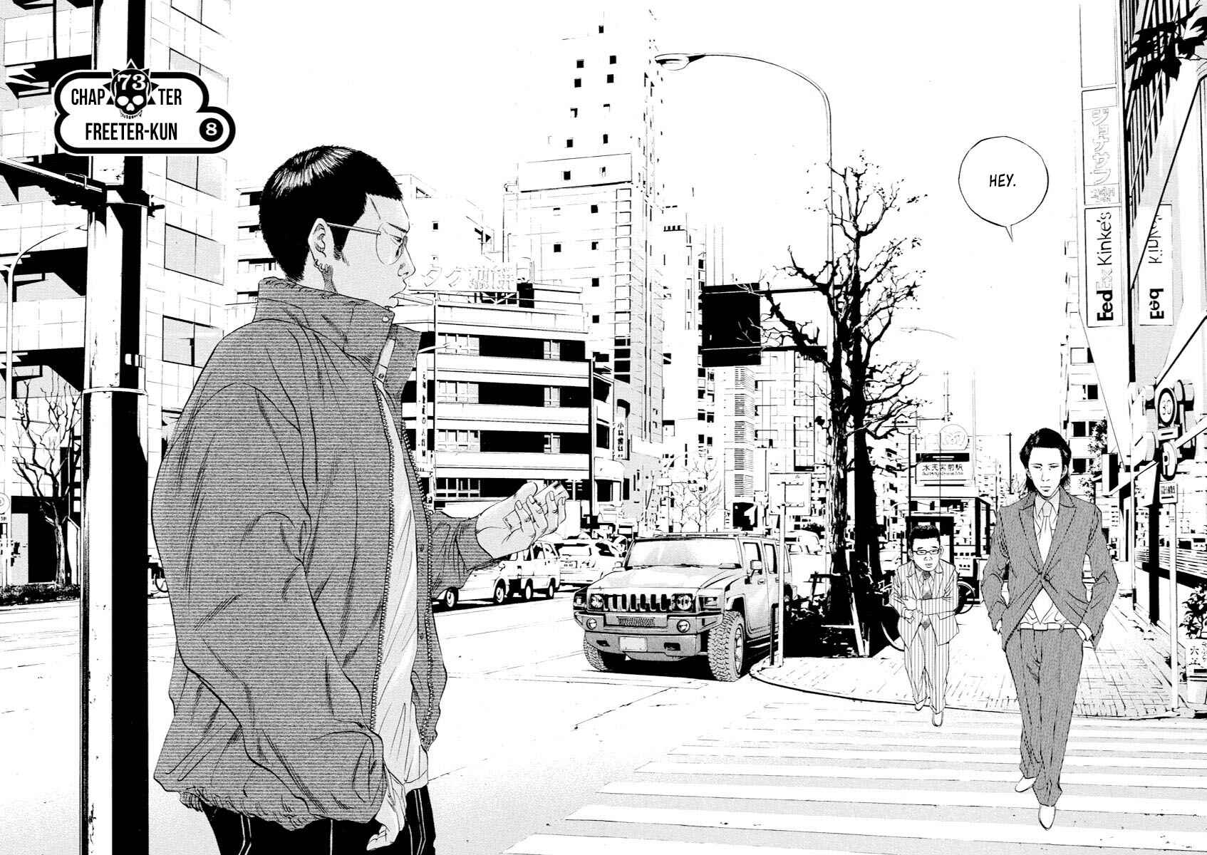 Page 2 Chapter 73 Yamikin Ushijima-kun