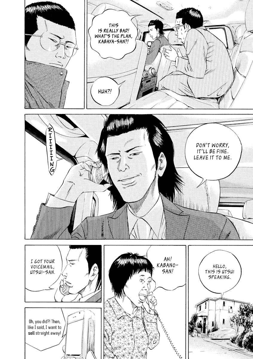 Page 7 Chapter 73 Yamikin Ushijima-kun