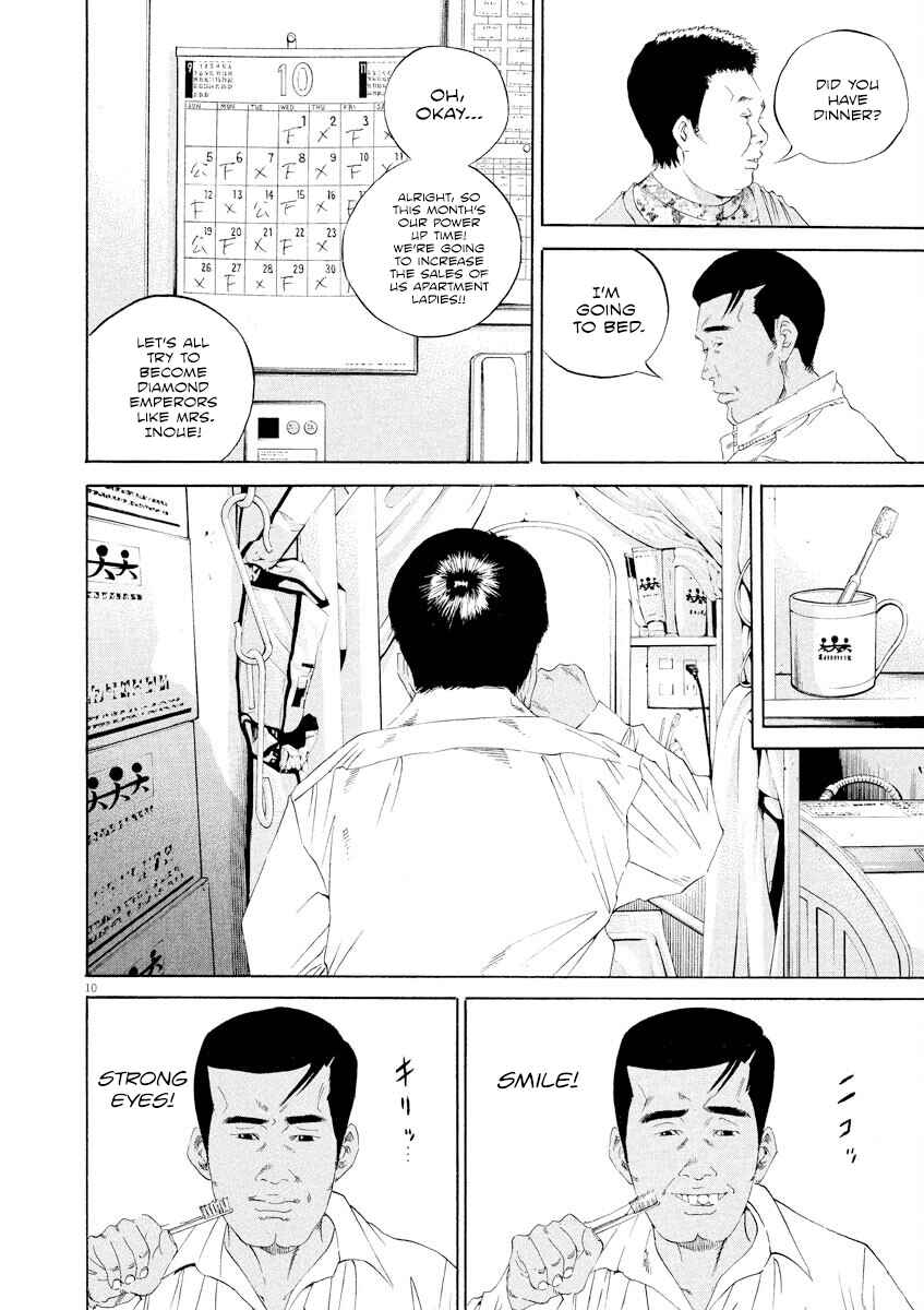 Page 10 Chapter 139 Yamikin Ushijima-kun