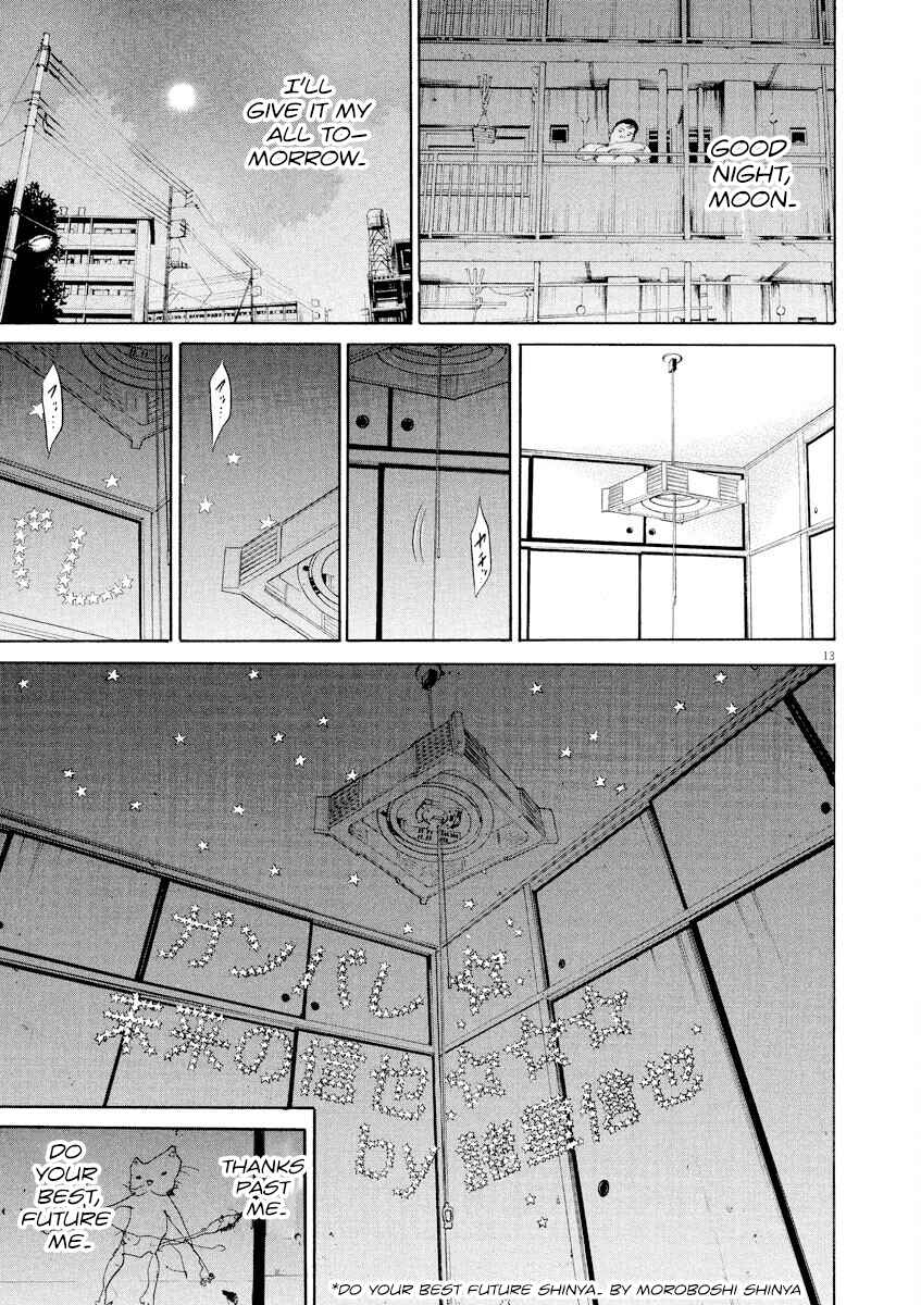Page 13 Chapter 139 Yamikin Ushijima-kun