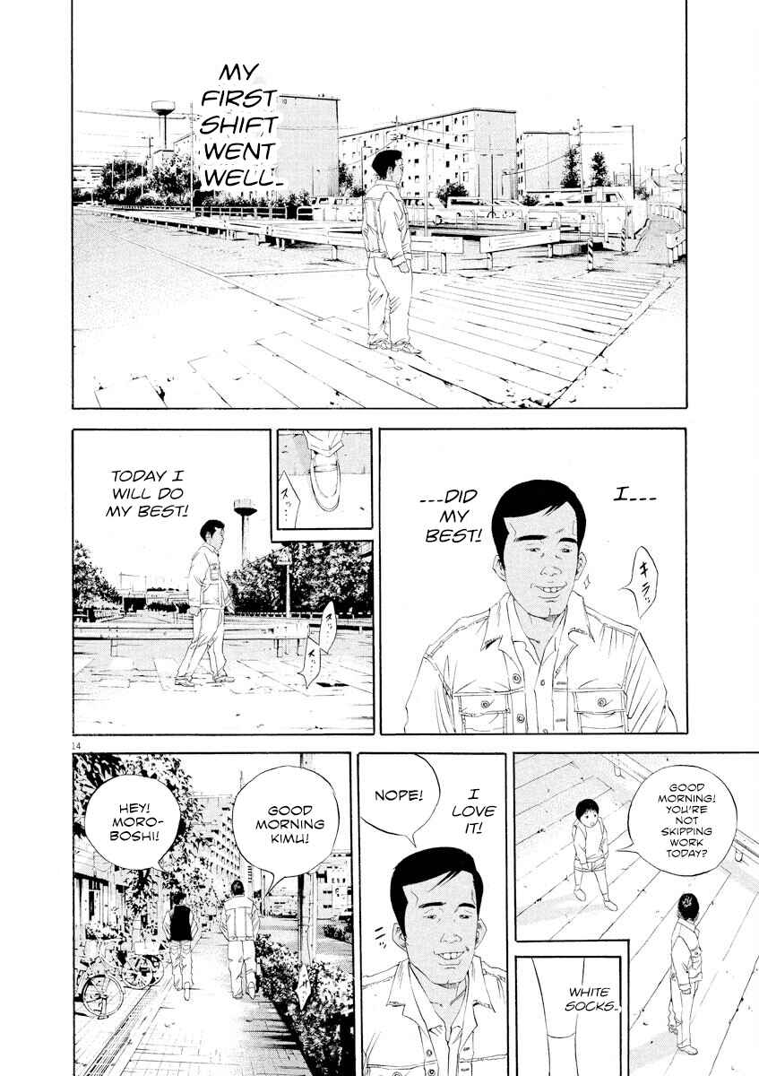 Page 14 Chapter 139 Yamikin Ushijima-kun