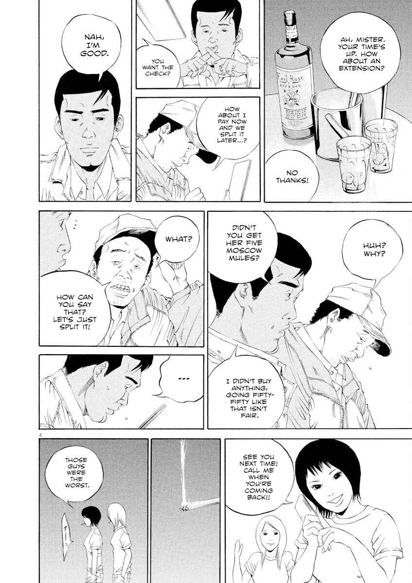Page 4 Chapter 139 Yamikin Ushijima-kun
