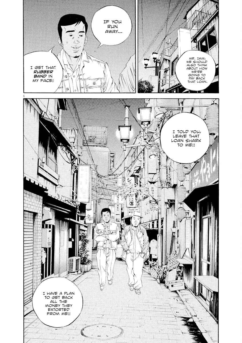 Page 6 Chapter 139 Yamikin Ushijima-kun