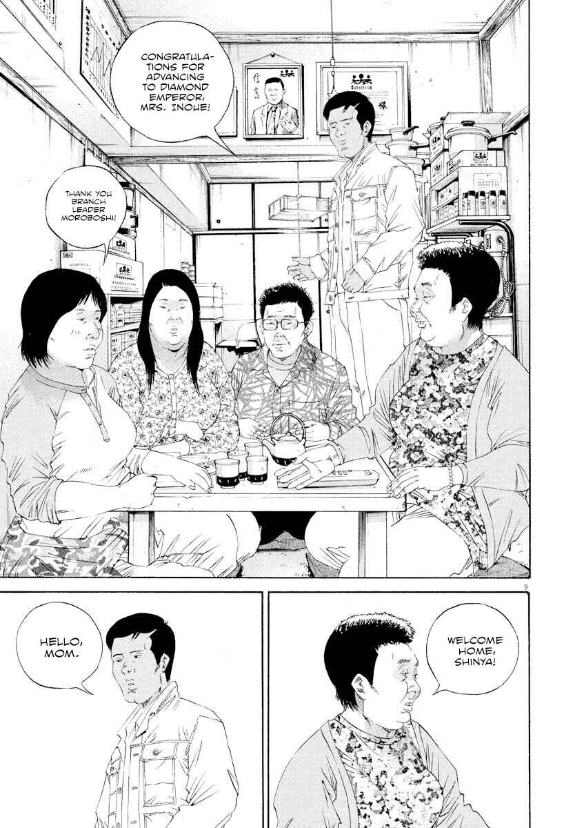 Page 9 Chapter 139 Yamikin Ushijima-kun