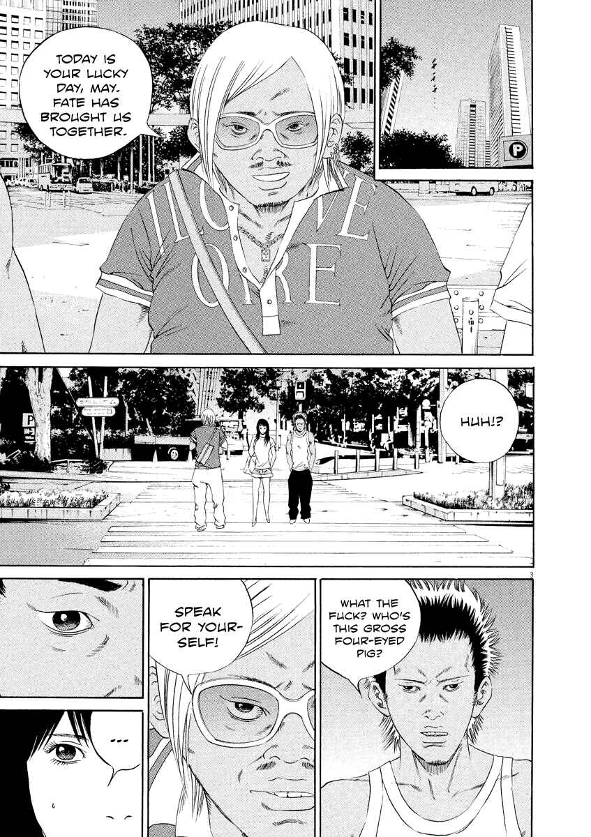 Page 3 Chapter 130 Yamikin Ushijima-kun