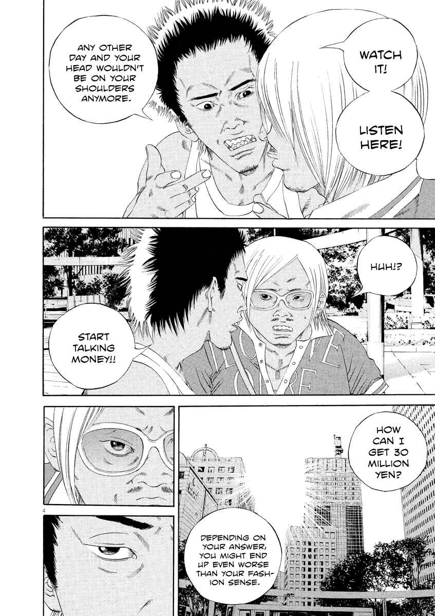 Page 4 Chapter 130 Yamikin Ushijima-kun