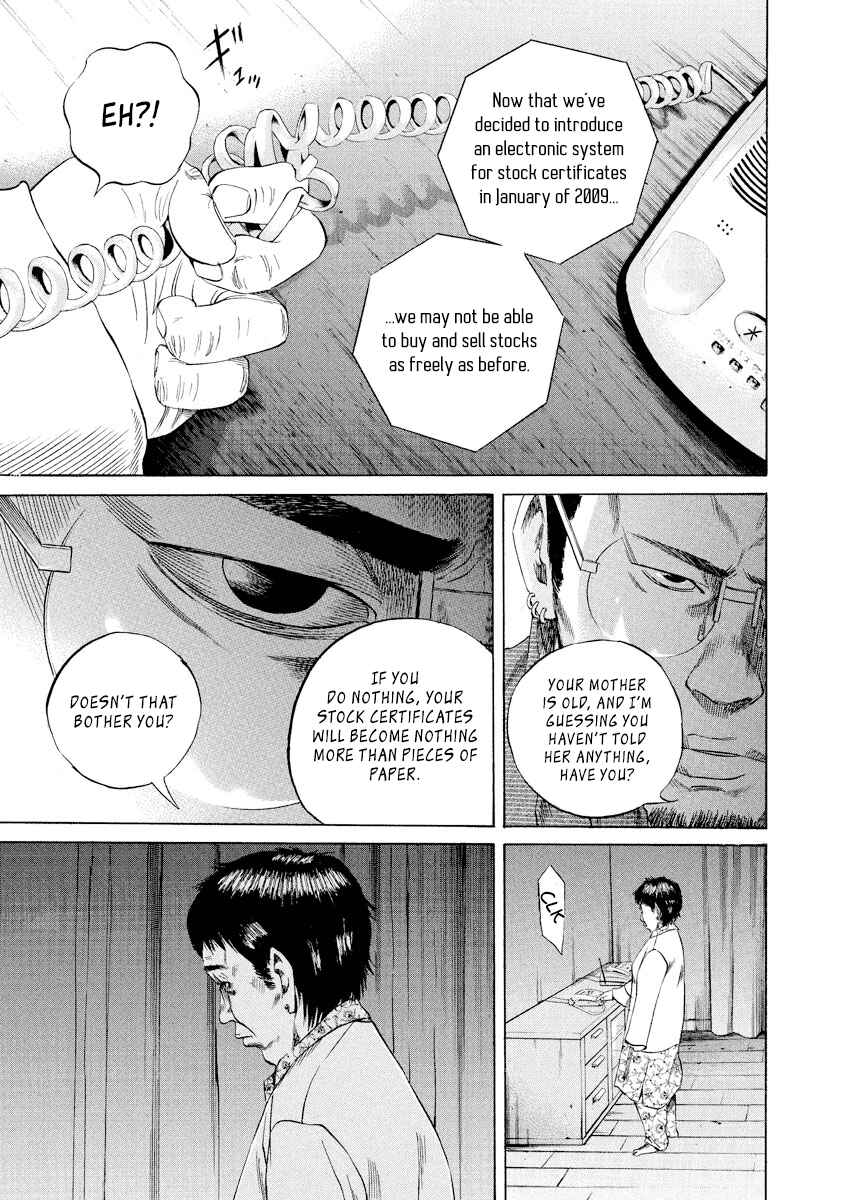 Page 11 Chapter 69 Yamikin Ushijima-kun